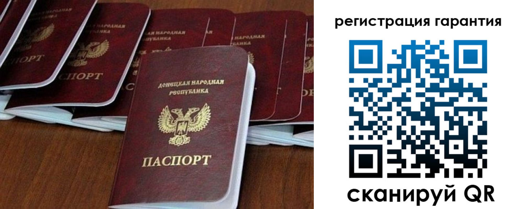 прописка иностранных граждан в Галиче