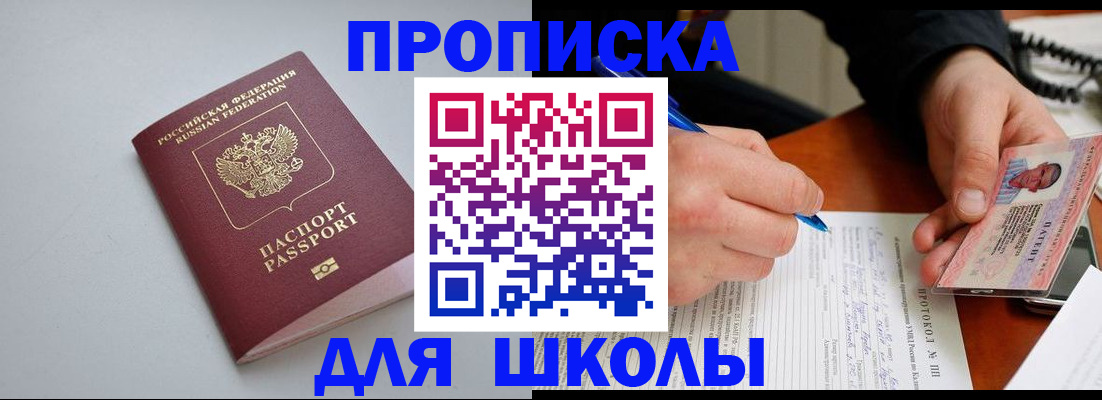 миграционный учет в Галиче