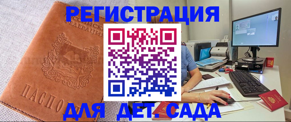 форма 3 в Галиче