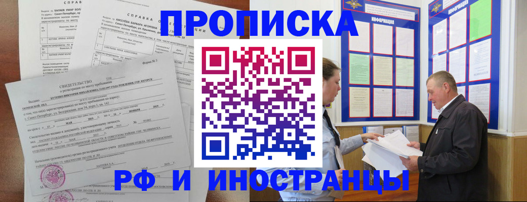регистрация для дет. сада в Галиче